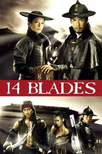 14 Kılıç