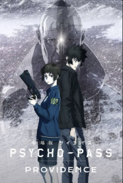 Psycho Pass Providence