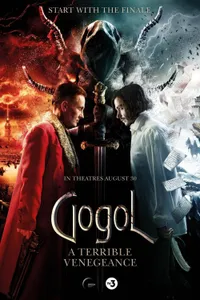 Gogol. Strashnaya Mest