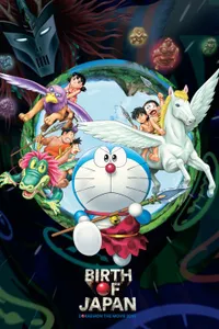 Doraemon Taş Devri Macerası