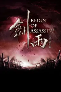 Reign Of Assassins