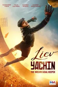 The Black Spider – Lev Yashin Vratar moey mechty