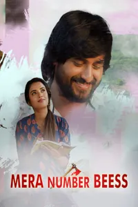 Mera Number Beess