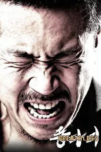 Nefes nefese – Breathless