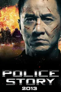 Police Story