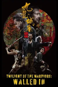 Twilight of the Warriors Walled In