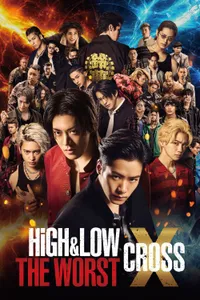 High Low THE WORST X