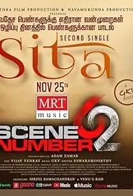 Scene Number 62